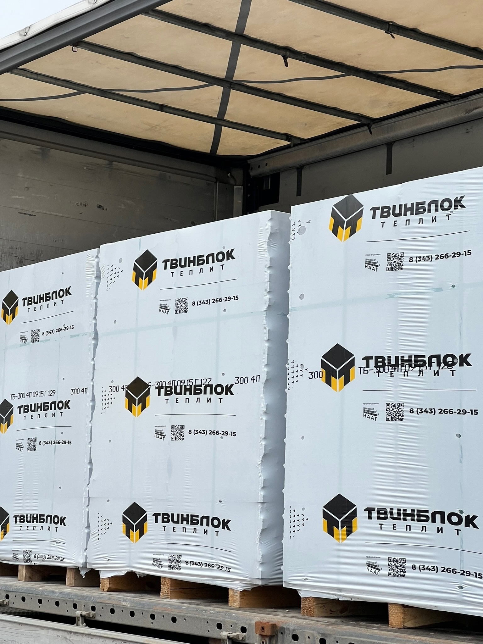 Газобетон ТВИНБЛОК D500 В2.5 625х200х250